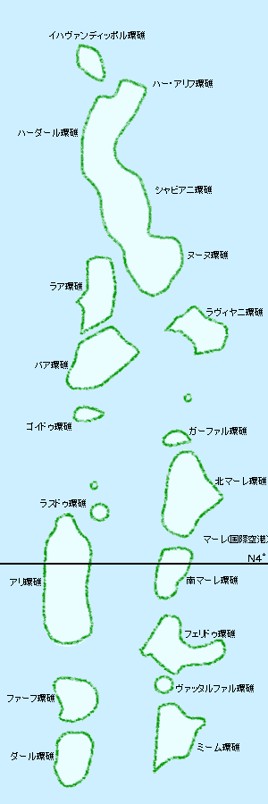 モルディブの地方行政区画