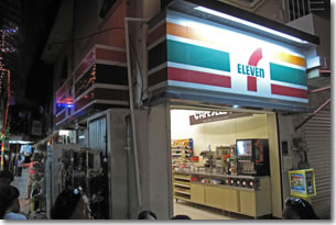 SevenEleven