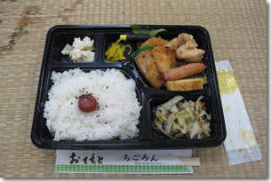 Bento